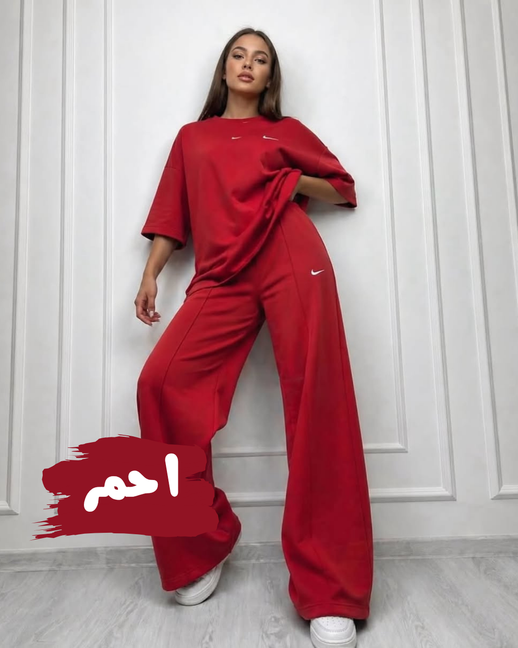 Easy Set سوت - طقم نسائي عملي ومريح للإطلالة اليومية