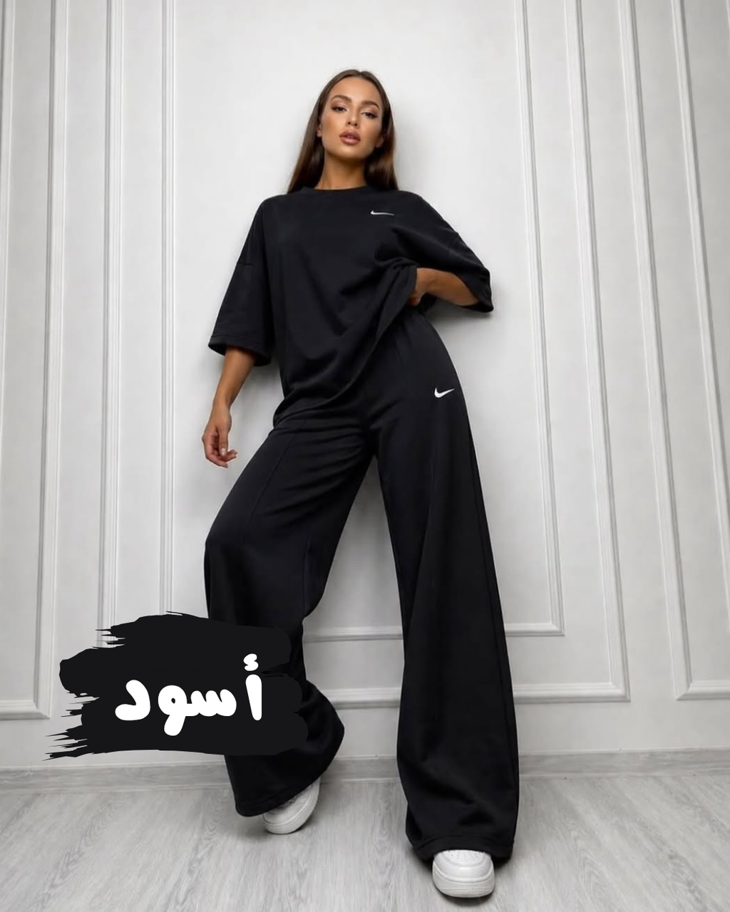 Easy Set سوت - طقم نسائي عملي ومريح للإطلالة اليومية