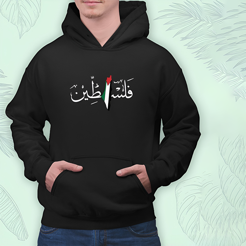 هودى فلسطين