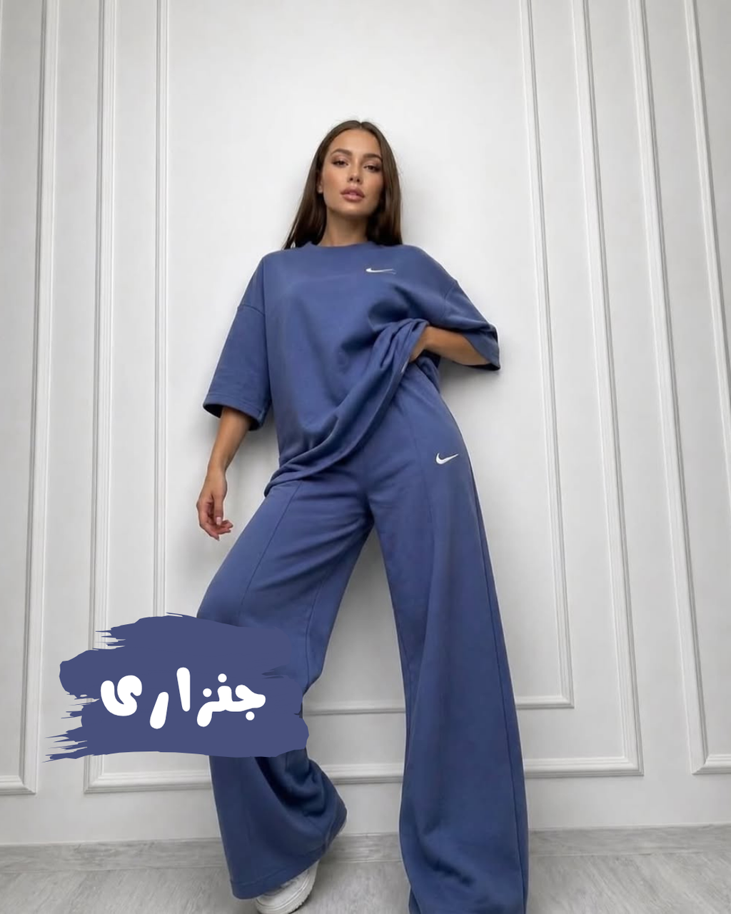 Easy Set سوت - طقم نسائي عملي ومريح للإطلالة اليومية