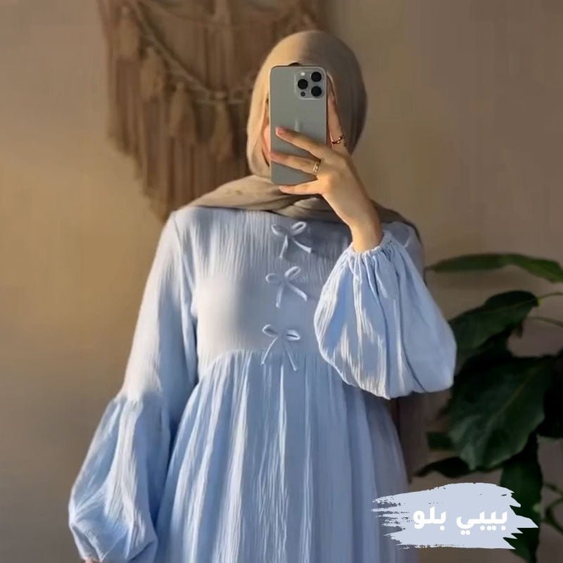دريس سديم - chiffon