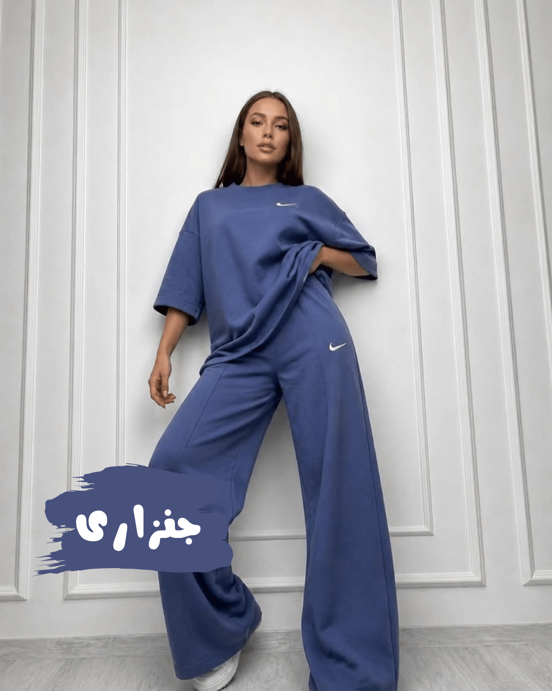 Easy Set سوت - طقم نسائي عملي ومريح للإطلالة اليومية - chiffon