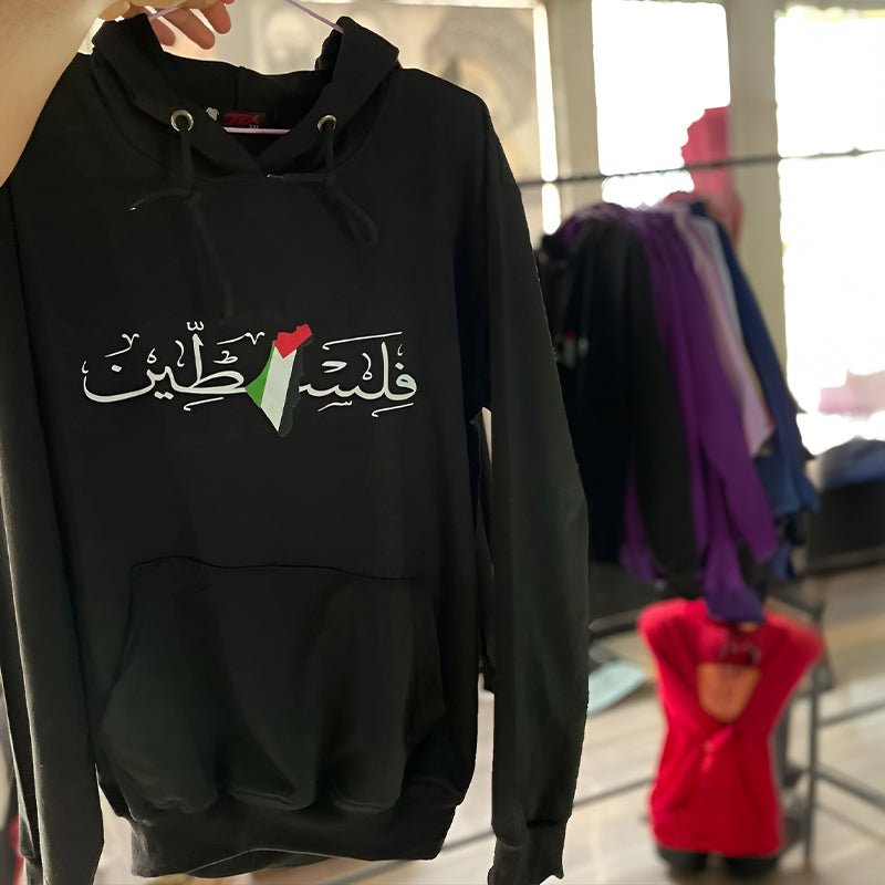 هودى فلسطين - chiffon