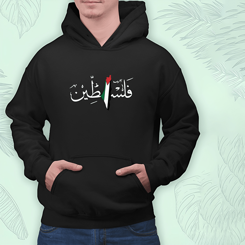 هودى فلسطين - chiffon