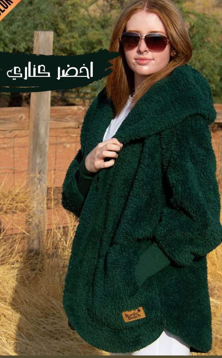 Nordic جاكت بندانه - chiffon