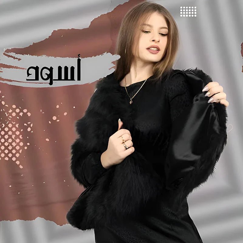 شال فورير - chiffon